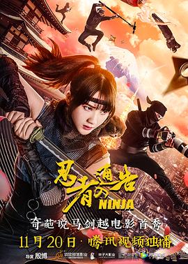 菠萝蜜在线观看