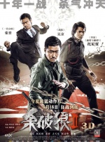 《年轻护士2》中文字幕电影