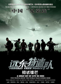 风韵犹存的姨妈
